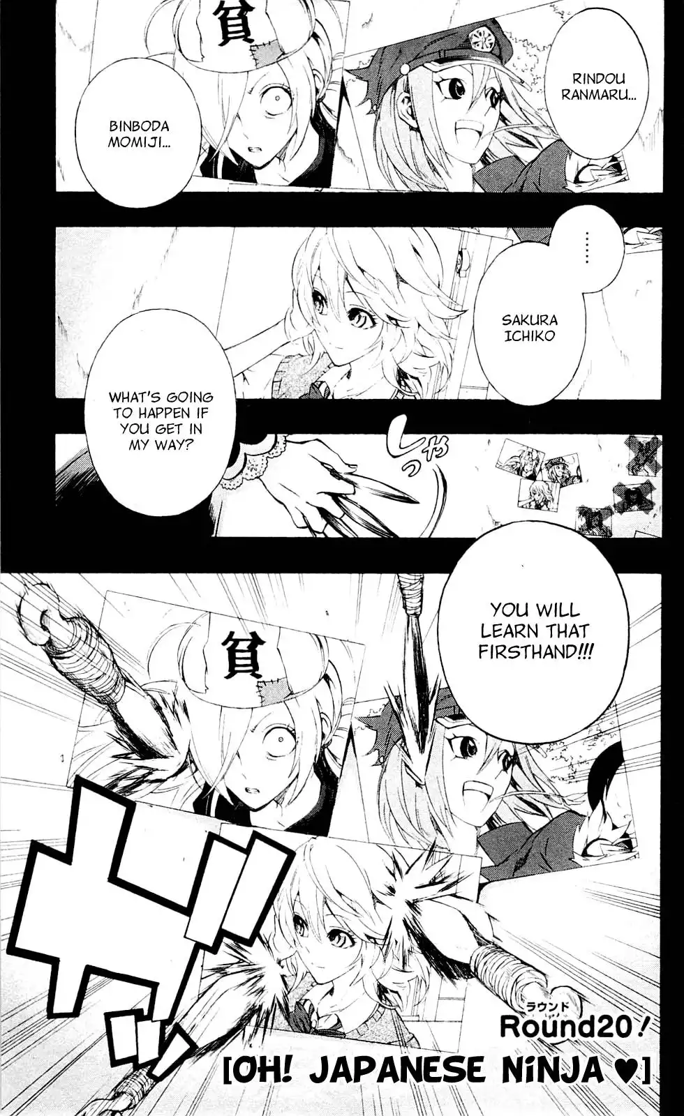 Binbougami ga! Chapter 20 3